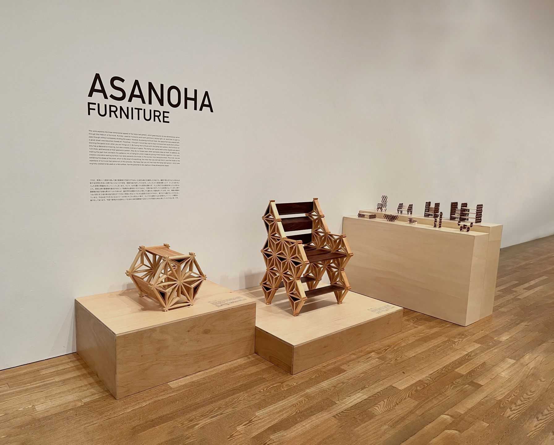今村　亮介 - ASANOHA FURNITURE | 東京藝大アートフェス / TOKYO GEIDAI ARTFESの作品画像 | 0枚目