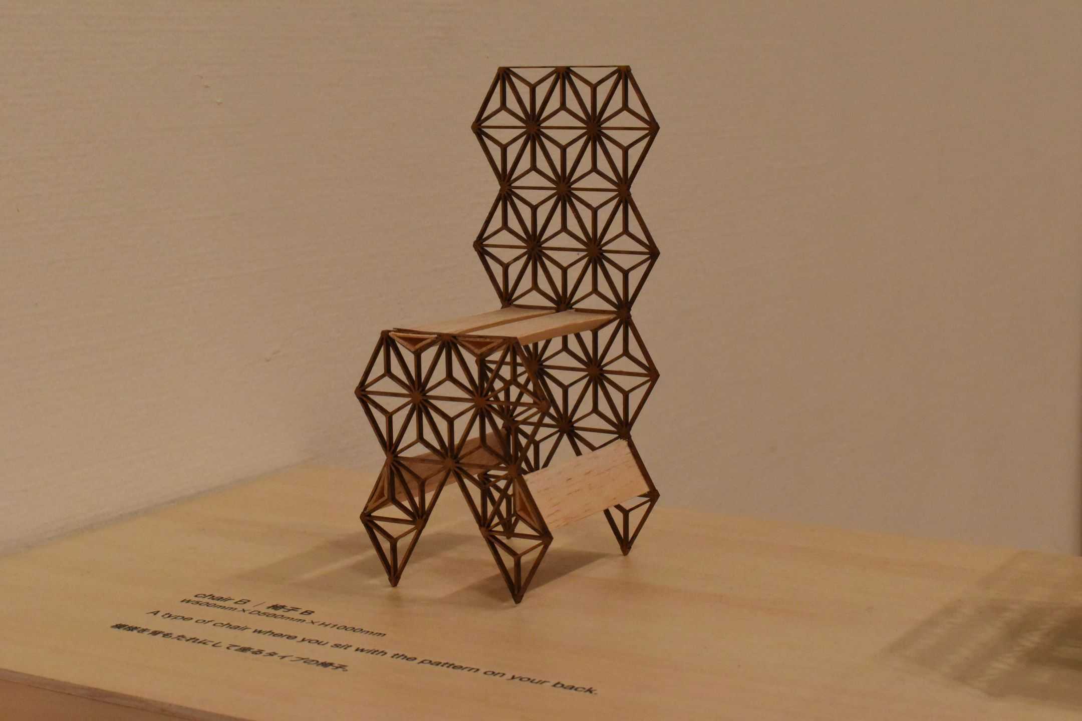 今村　亮介 - ASANOHA FURNITURE | 東京藝大アートフェス / TOKYO GEIDAI ARTFESの作品画像 | 4枚目