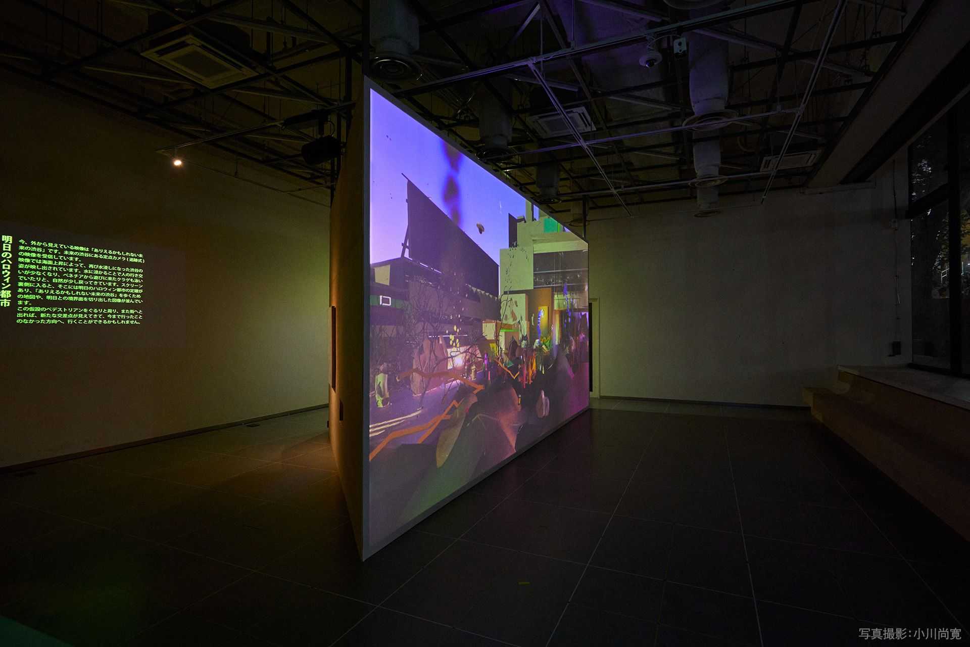 菅野　歩美 - 明日のハロウィン都市 | 東京藝大アートフェス / TOKYO GEIDAI ARTFESの作品画像 | 3枚目