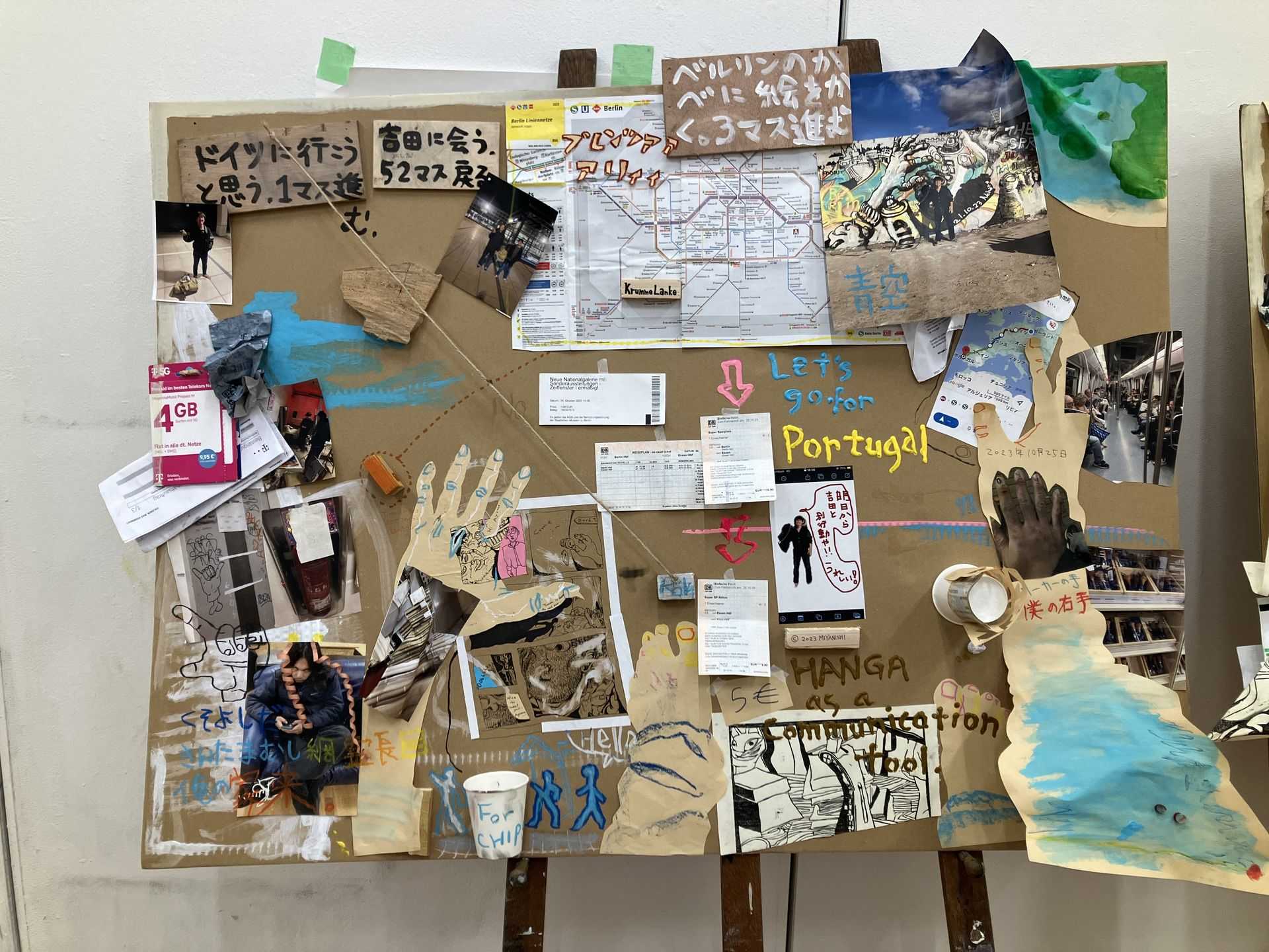 野原　歩 - We are walking , we are jumping | 東京藝大アートフェス / TOKYO GEIDAI ARTFESの作品画像 | 1枚目