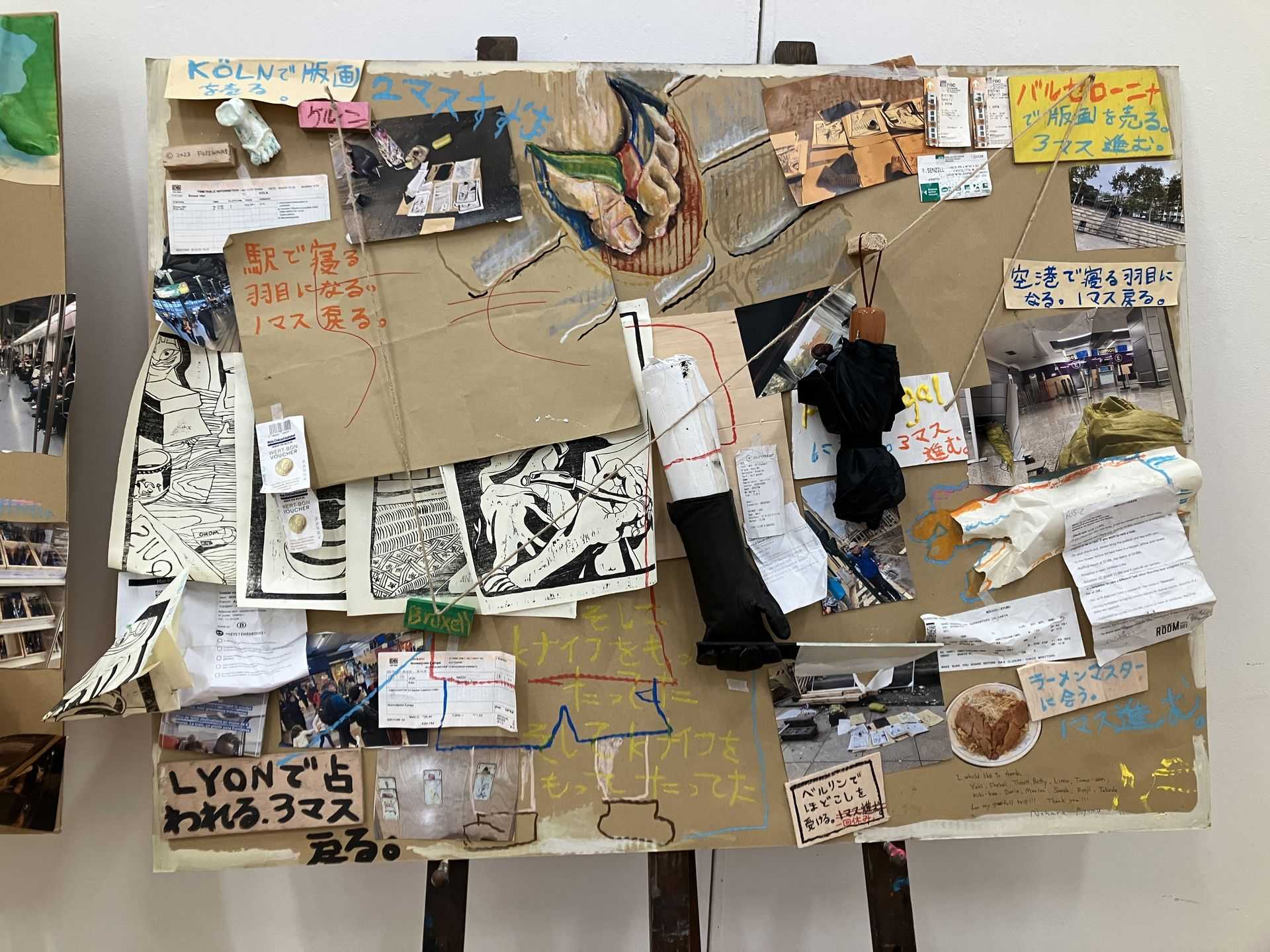 野原　歩 - We are walking , we are jumping | 東京藝大アートフェス / TOKYO GEIDAI ARTFESの作品画像 | 2枚目