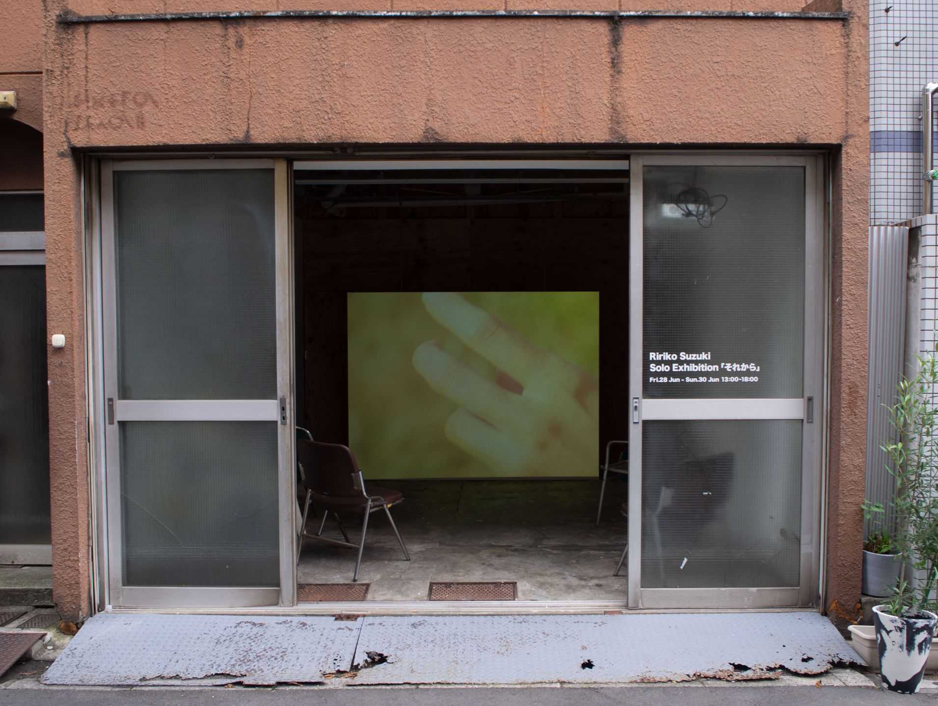 鈴木　理利子 - それから | 東京藝大アートフェス / TOKYO GEIDAI ARTFESの作品画像 | 2枚目