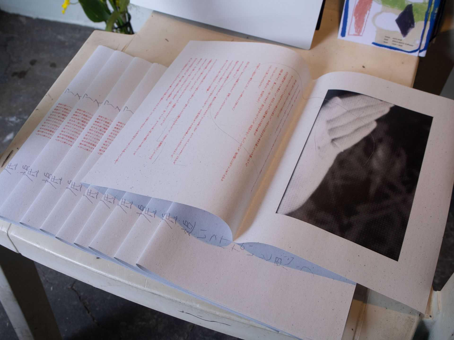 鈴木　理利子 - それから | 東京藝大アートフェス / TOKYO GEIDAI ARTFESの作品画像 | 6枚目