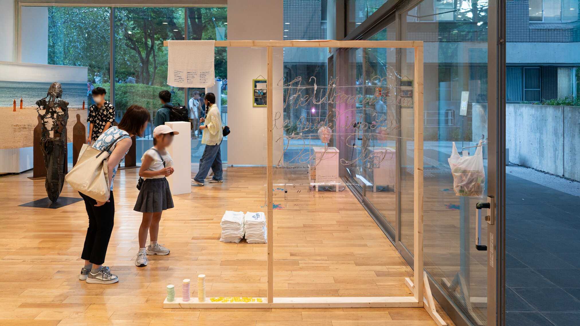 ガブリムス／長谷川慶 - 水に流せばきっと大丈夫の作品画像 | 1枚目