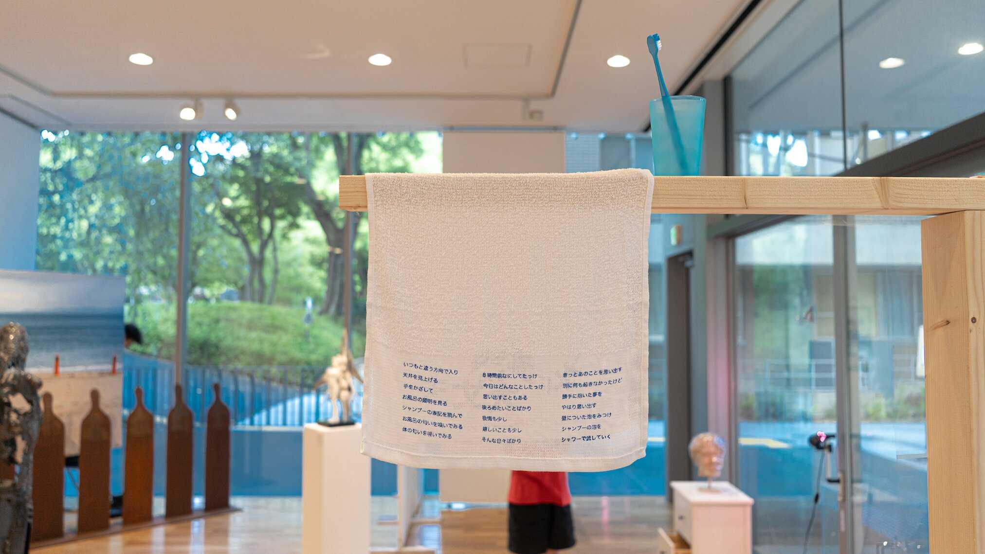 ガブリムス／長谷川慶 - 水に流せばきっと大丈夫の作品画像 | 7枚目