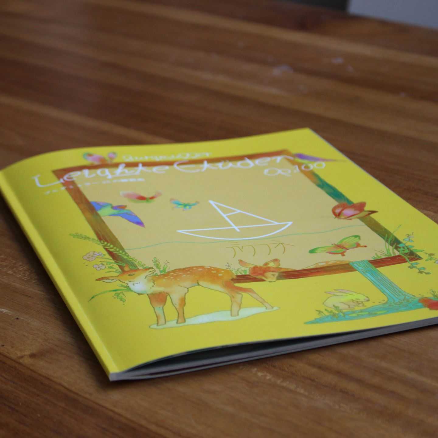 長谷川 志樹 - ガクフネ | 東京藝大アートフェス / TOKYO GEIDAI ARTFESの作品画像 | 2枚目