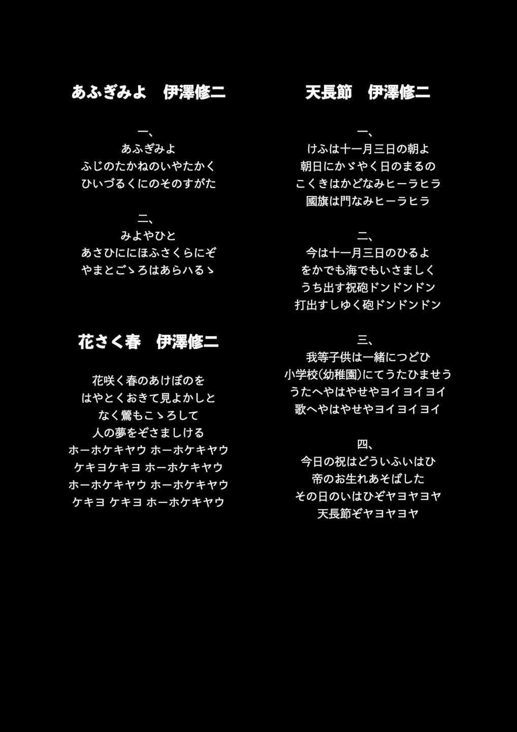 内田　拓海 - イサワ・リミックス | 東京藝大アートフェス / TOKYO GEIDAI ARTFESの作品画像 | 1枚目