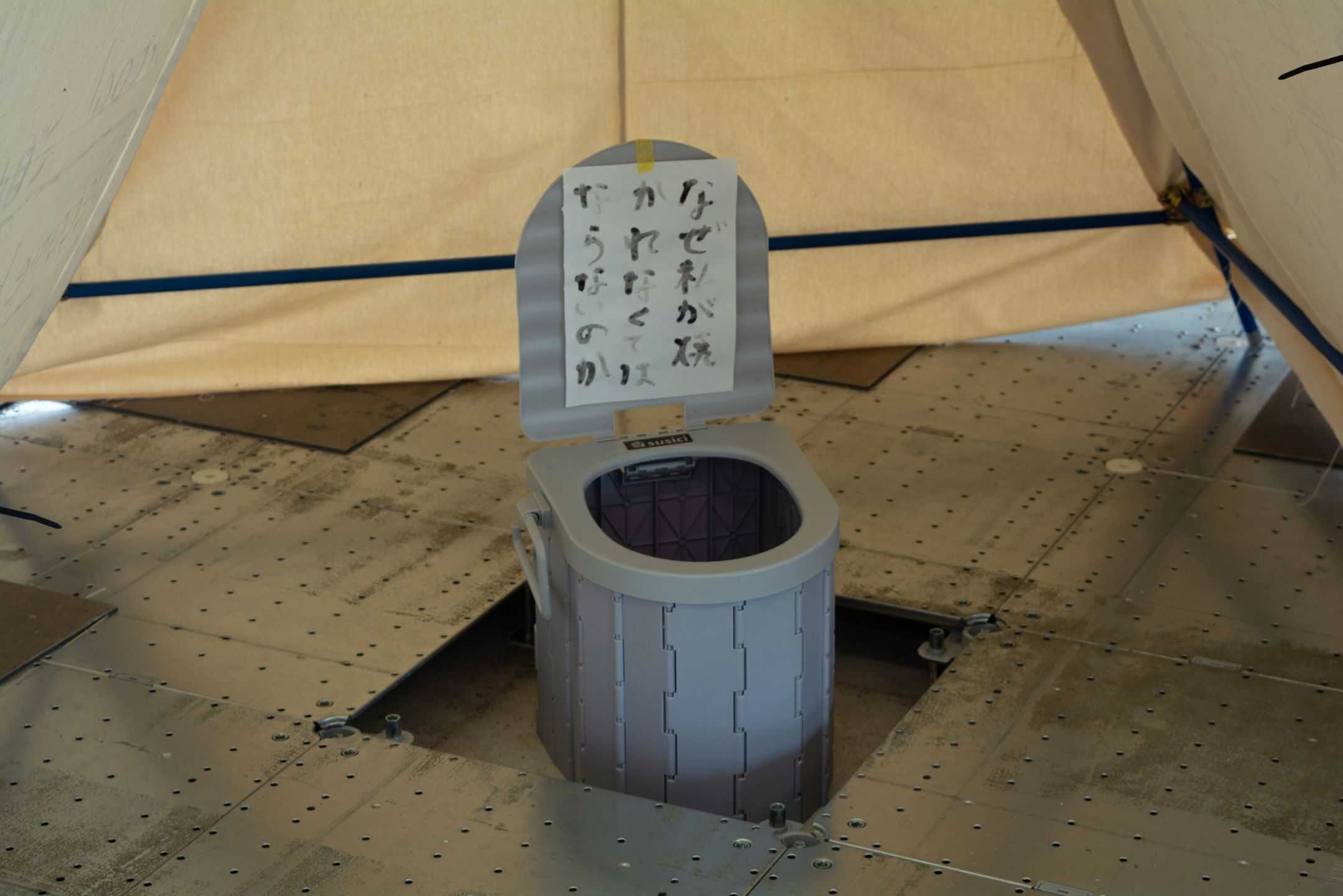 岡田　夏旺 - 川のながれのように | 東京藝大アートフェス / TOKYO GEIDAI ARTFESの作品画像 | 4枚目