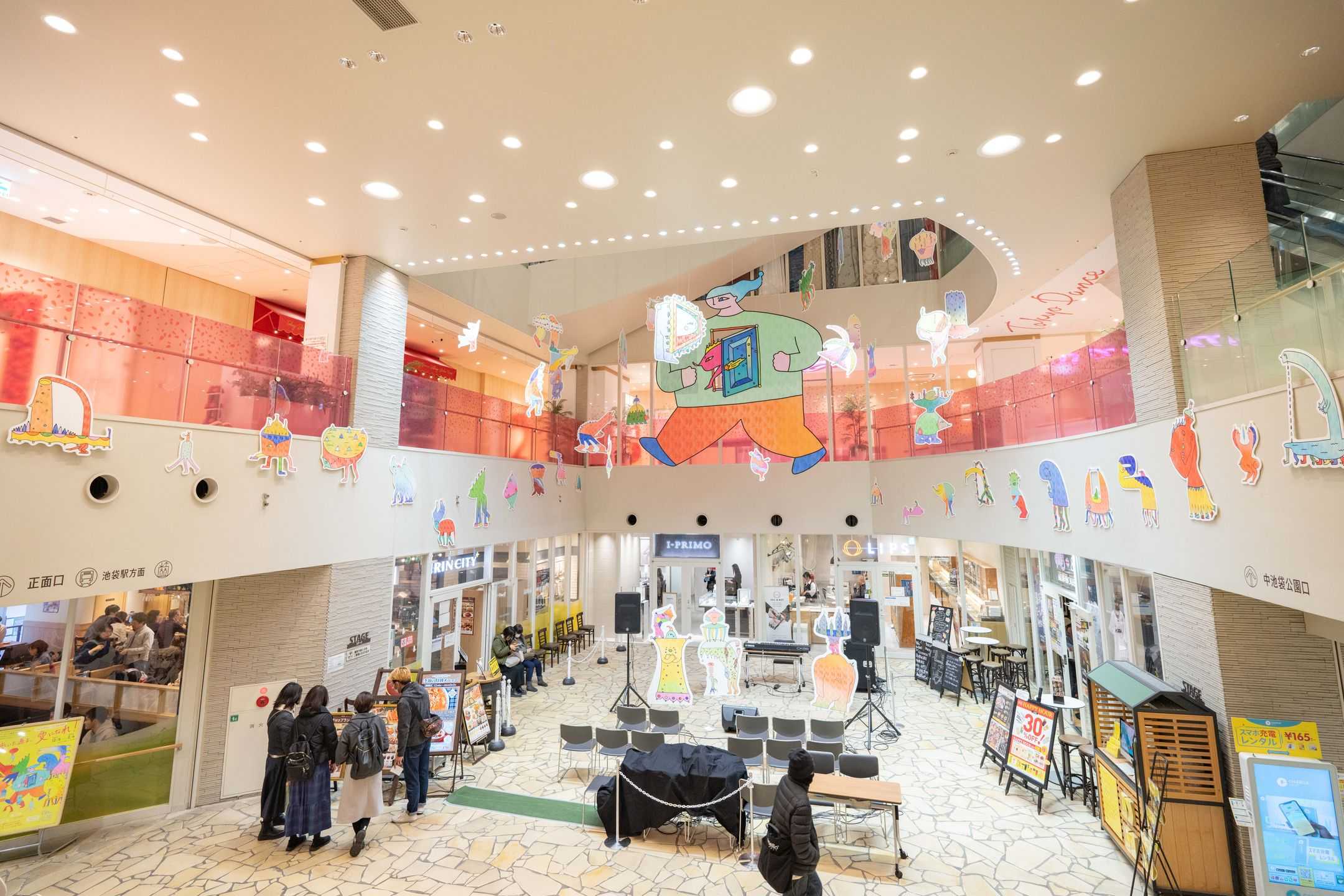 たかすぎるな。 - 歩いた道よ、愛になれ！ | 東京藝大アートフェス / TOKYO GEIDAI ARTFESの作品画像 | 1枚目