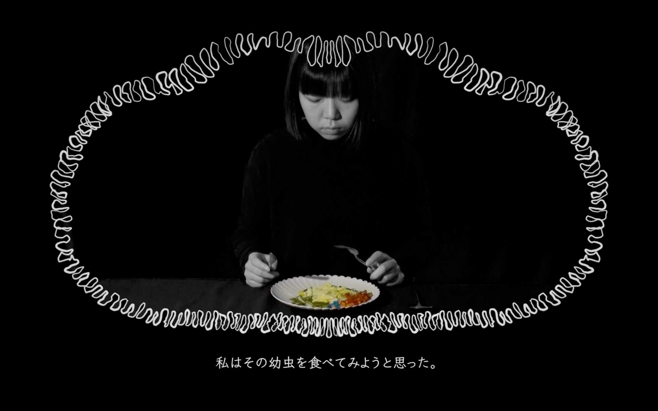 中巛ルナ - 文明を食べる精霊 | 東京藝大アートフェス / TOKYO GEIDAI ARTFESの作品画像 | 2枚目