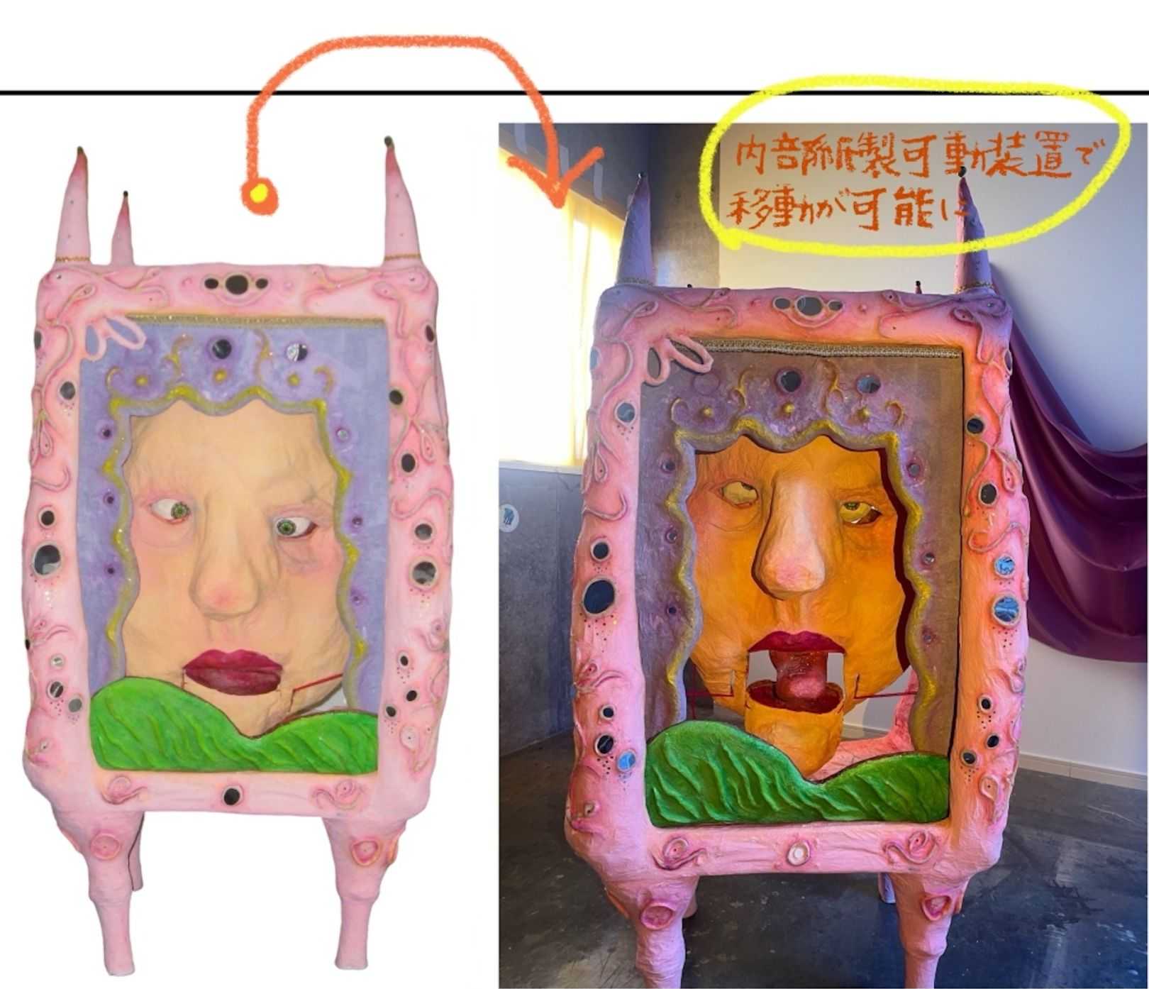 Sam - For Betty | 東京藝大アートフェス / TOKYO GEIDAI ARTFESの作品画像 | 6枚目