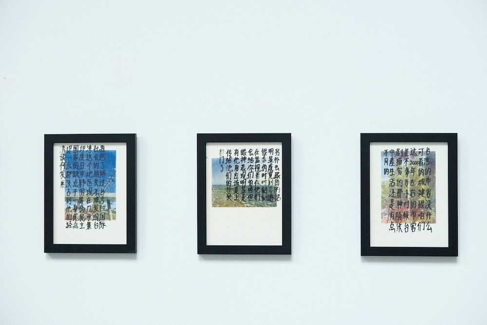 artwork image of OMG! It’s so unbelievable! Dare you believe that?? by YenChen Liu