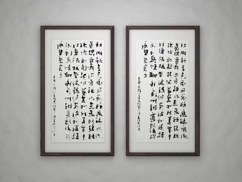 artwork image of Dad, Will You Teach Me Calligraphy? by ¡wénrán zhào!